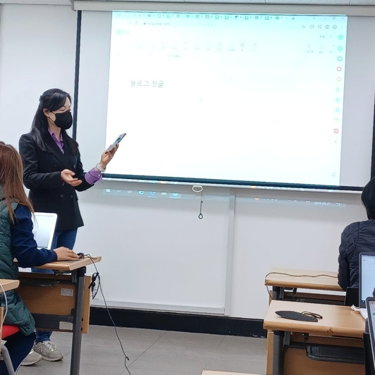  블로그 첫수업