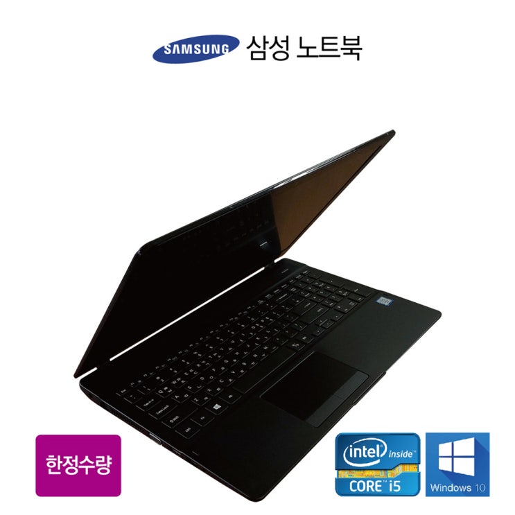  삼성 NT371B5L 노트북 i5 6세대 램 메모리16G