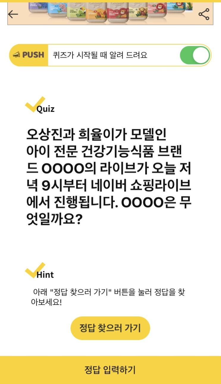  캐시워크 - 미니막스
