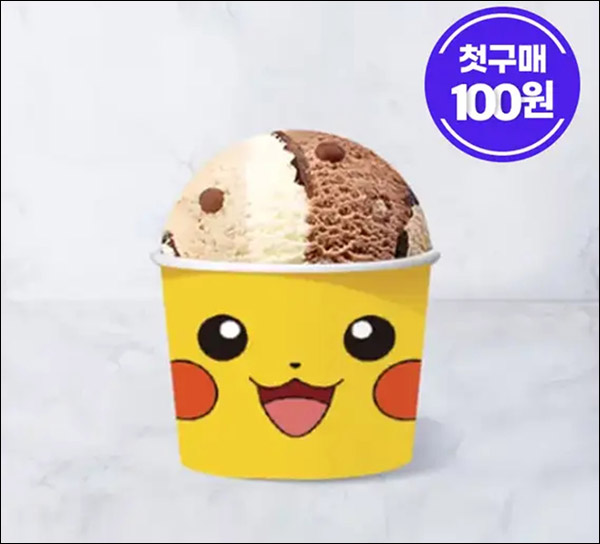 스타일씨 첫구매 배스킨라빈스 기프티콘 100원딜 이벤트등 스타일씨 첫구매 배스킨라빈스 기프티콘 100원딜 이벤트등