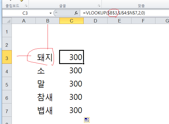 엑셀 절대참조 완벽 이해하기, 단축키를 통해 모든 Cell을 고정하는 기능! : 네이버 블로그