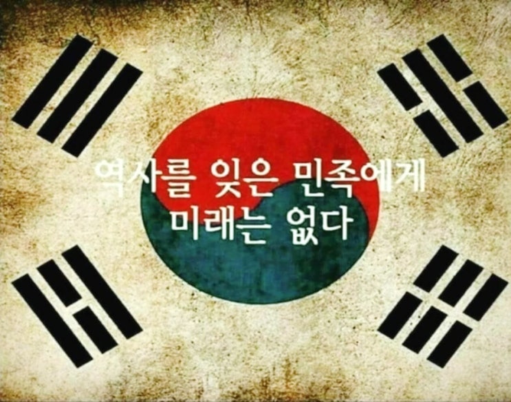  전범국가 일본 VS 독일