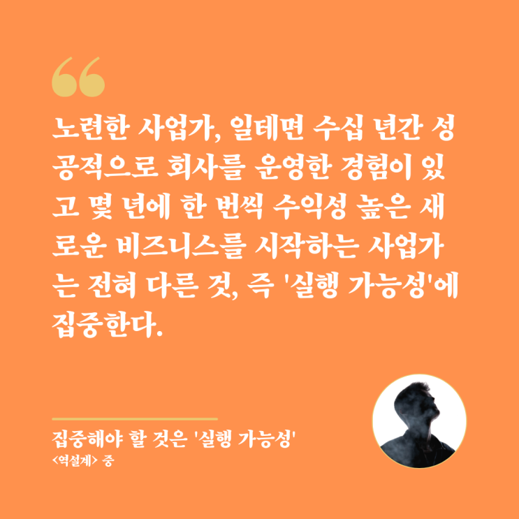 월천도 어쩌면 '실행 가능성'에 집중한 결과일지도 모르지만.