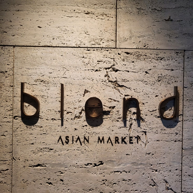  베트남 호텔과 맛집의 로고 디자인, 구경 잘 하고 왔습니다!