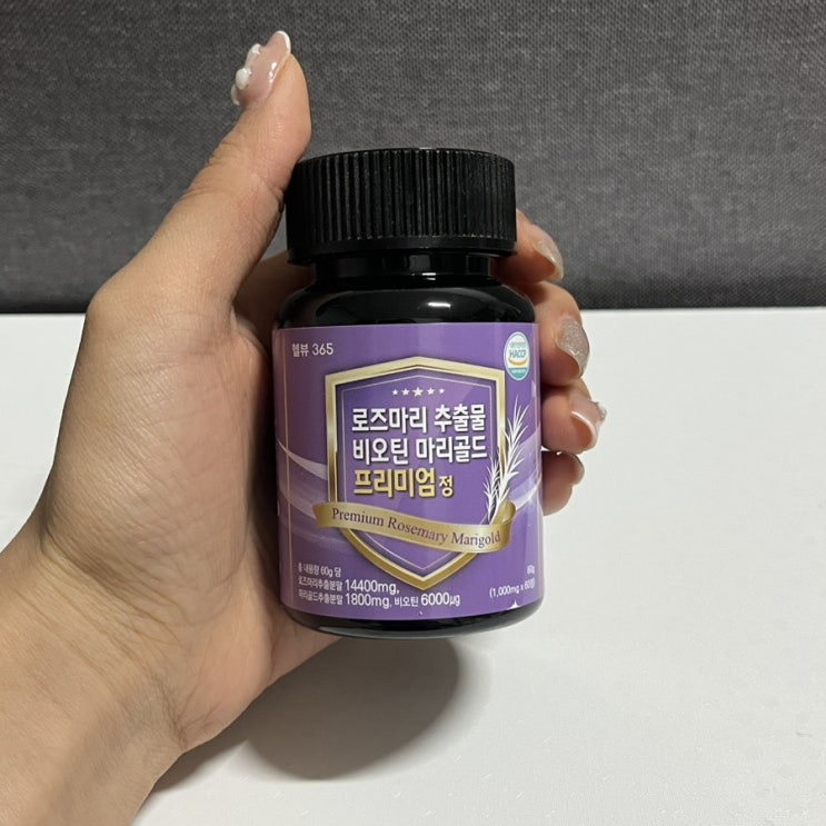 또 또 믿고 산 헬뷰의 로즈마리 추출물 영양제 또 또 믿고 산 헬뷰의 로즈마리 추출물 영양제