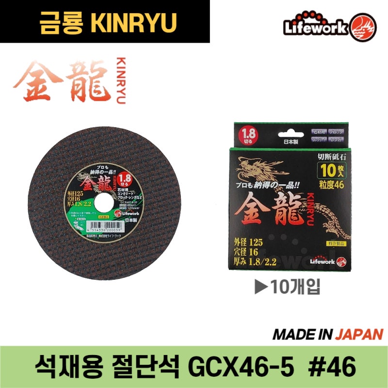 금룡 이미지