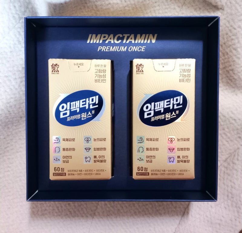 임팩타민 프리미엄 원스 고등학생 영양제로 추천 효과, 가격정보 중학생 비타민 임팩타민프....