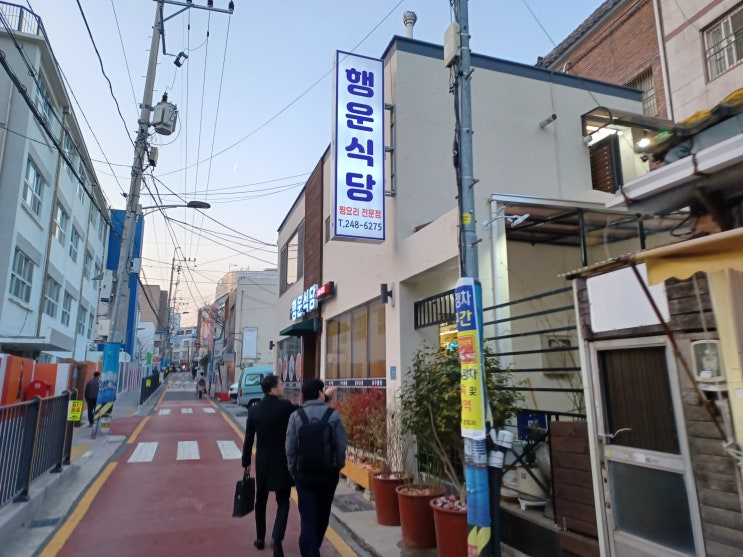 부산 중구 아구찜 맛집