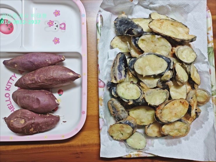 가지튀김 저녁반찬 가지튀김 저녁반찬
