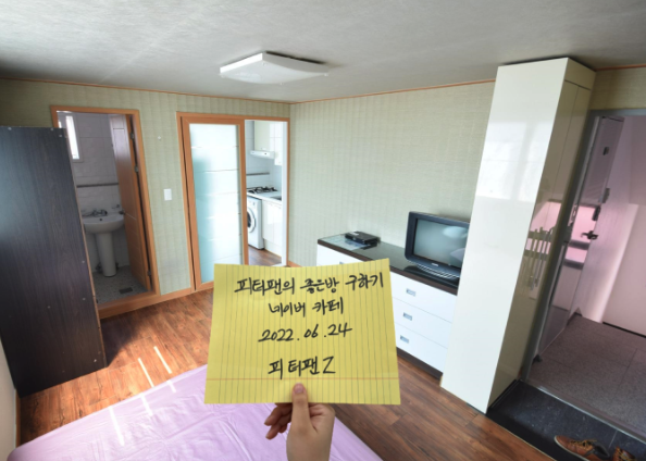  인천 미추홀구 전세 - 피터팬 카페에서 임차인 구했어요