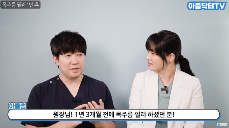 나무 주름 필러 유지의 효과에 대한 예방 조치를 확인하십시오.