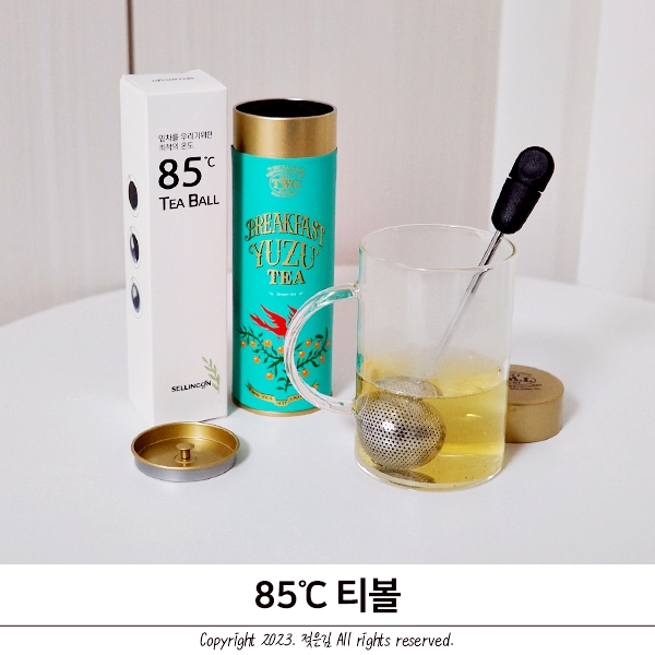 85도씨티볼 차거름망 차 마실 때 필수템 85도씨티볼 차거름망 차 마실 때 필수템