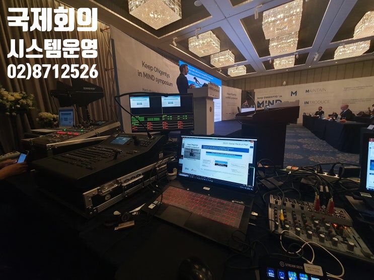 국제 학술대회 학회 시스템 강의 녹화 촬영 줌 화상회의 장비 엘이디 전광판 스크린 임대 렌탈 운영업체에서 진행 국제 학술대회 학회 시스템 강의 녹화 촬영 줌 화상회의 장비 엘이디 전광판 스크린 임대 렌탈 운영업체에서 진행