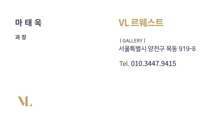  VL르웨스트 모집공고 입소보증금 분양가  청약일정 모델하우스문의
