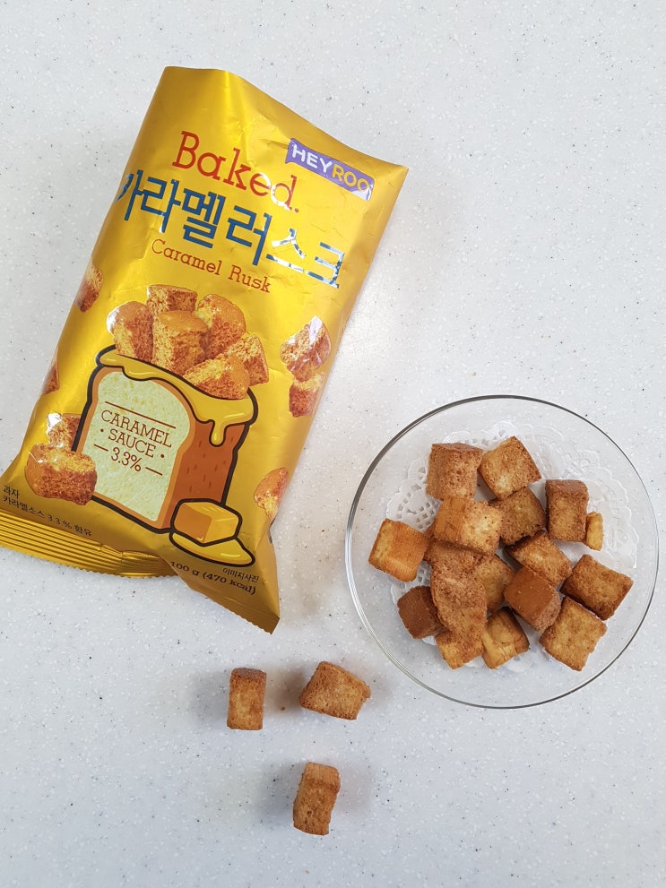 씨유편의점]"헤이루 카라멜러스크" 고소하고 달콤한 존맛과자 추천