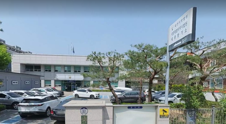  세종시 법원 부지 근처 상가들에 희소식, 세종지방법원 설치?