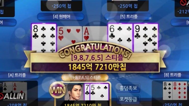  초보자를 위한 기본 홀덤 규칙 및 전략