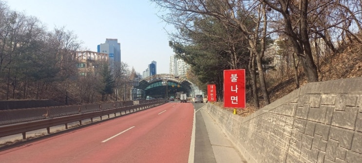 경기도소방, 터널 화재대피 안내표지판 시범 설치·<b>종합훈련</b> <b>실시</b>