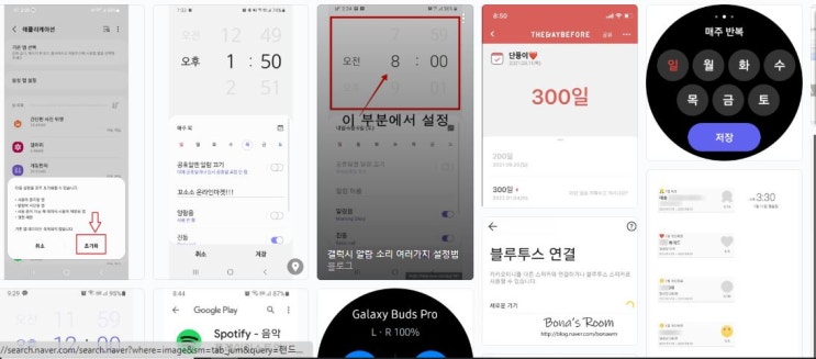  건망증
