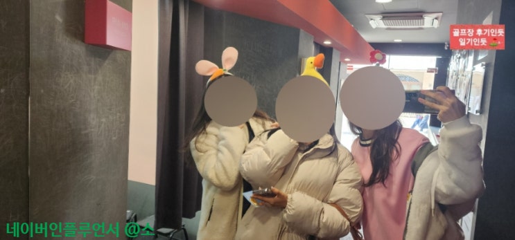  대구 중구 스티커사진 후기(포토이즘컬러드 동성로점) 2023년 2월말