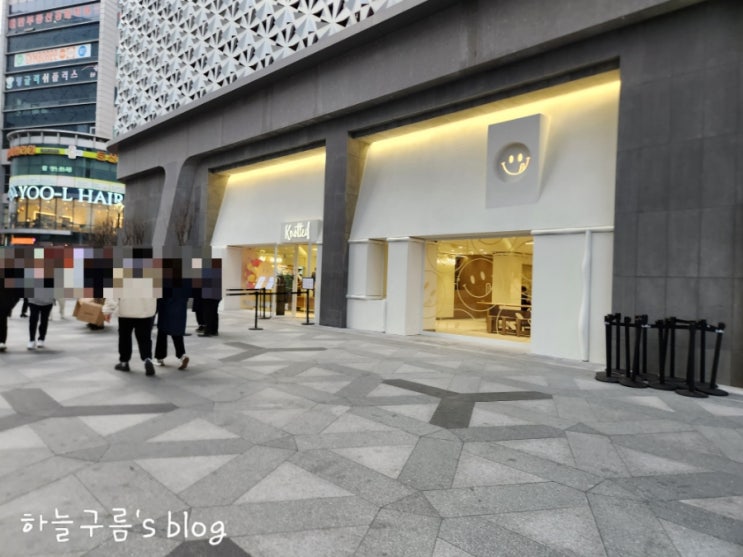 대전 타임월드 :: 노티드 도넛 나도 먹어봤다!!