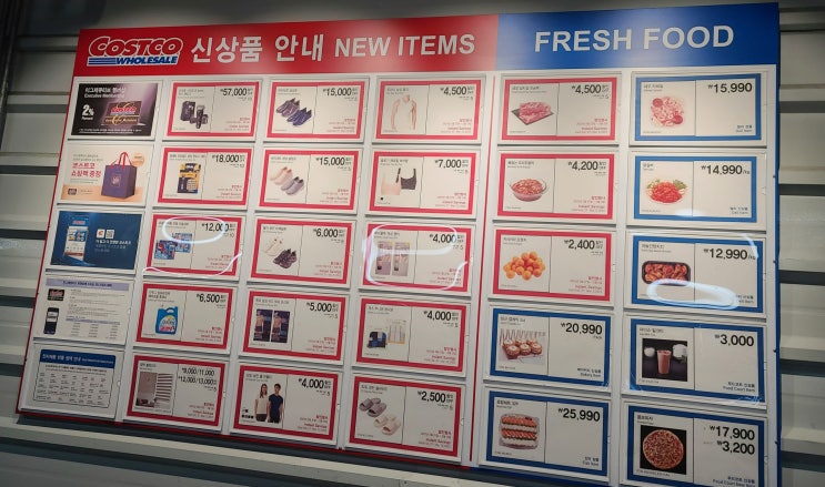  광명 코스트코 3월 신상품, 무스카토 가격, 빵코너(치즈케잌 당근컵케잌 베이글 등등)