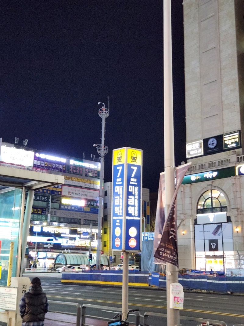 분당코인노래방] 프렌즈코인노래방 미금점 : 네이버 블로그