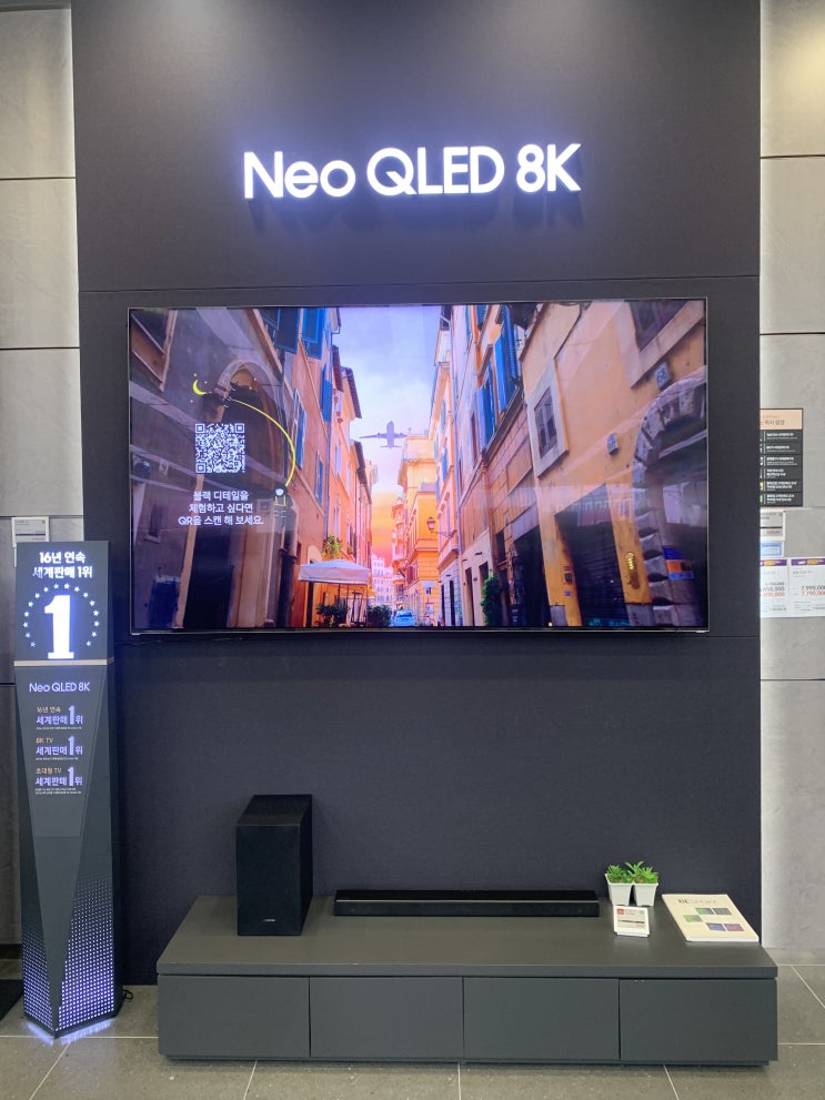  속초 삼성TV 추천 저렴하게 구입 가능