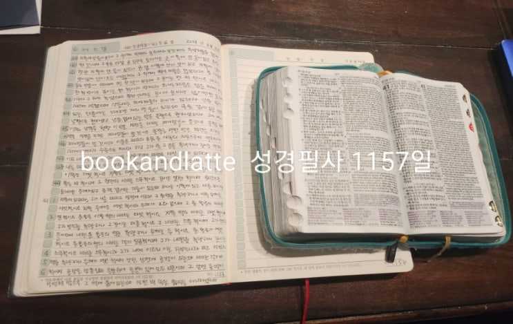  《필사 1157일》 에스겔 40:39~41:6