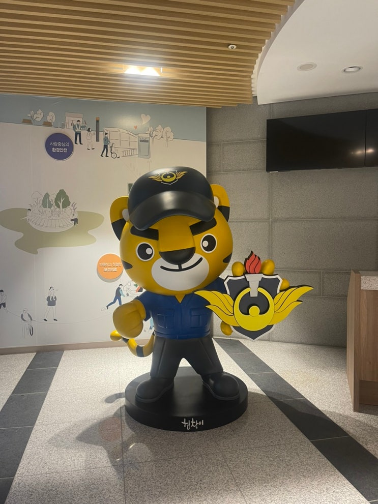  [사회복무요원/기본소양교육] 2일차 후기(사진/느낀점/기대이상)