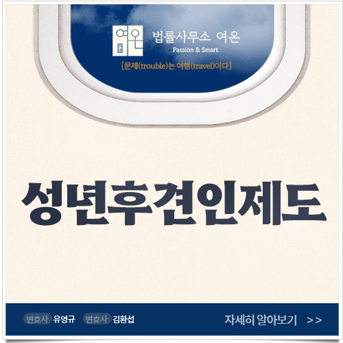  [성공사례] 한정후견개시 치매를 앓고 있는 어머니의 재산을 마음대로 쓰는 동생?