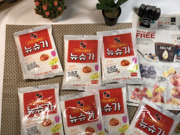  #오케이식품 #사카린 #뉴슈가 #생일케이크레시피 #요리 #조미료 #레시피 #요리사 #미원 #맛집비법 #뉴슈가#김치 #깍두기 #열무김치 #동치미 #맛#뉴슈가 #사카린뉴슈가 #뉴슈가사