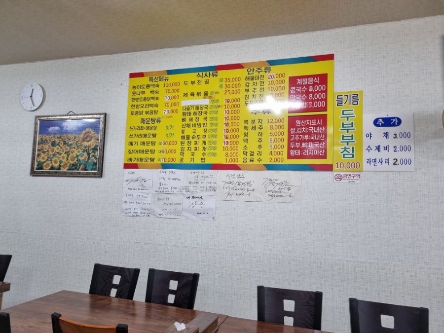 시냇마루 사진 5