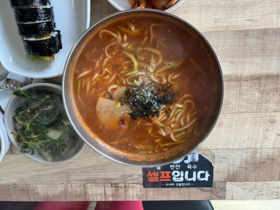 예봉고기국수 사진 4