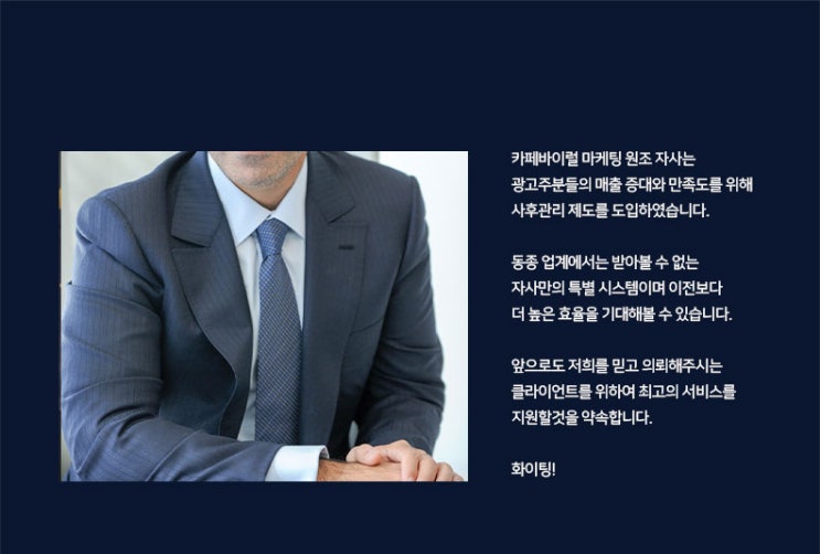  맘카페 마케팅 확실히 알아야할것