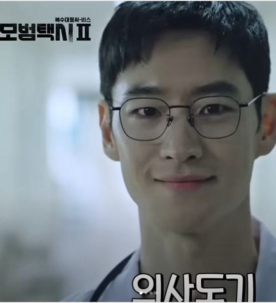 매그앤드로우 모범택시2 이제훈안경_평택