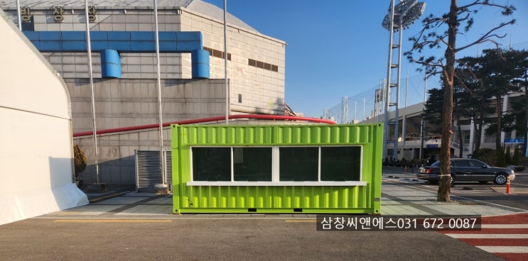  목동 컨테이너/목동 매표소 컨테이너