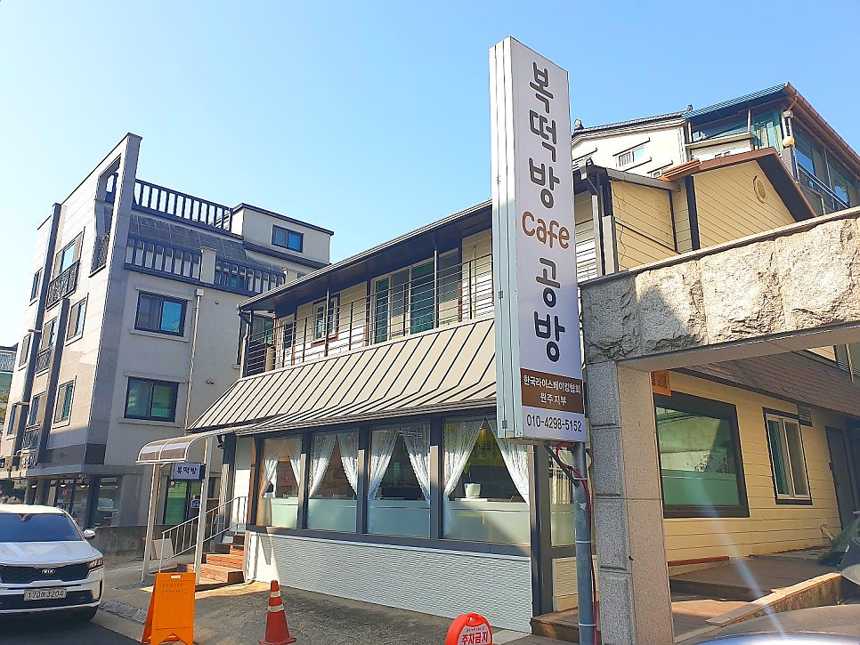 복떡방cafe공방 사진 1