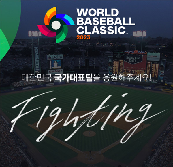 KBS 대한민국 대표팀 응원 댓글 이벤트(스벅2잔 250명)추첨 KBS 대한민국 대표팀 응원 댓글 이벤트(스벅2잔 250명)추첨