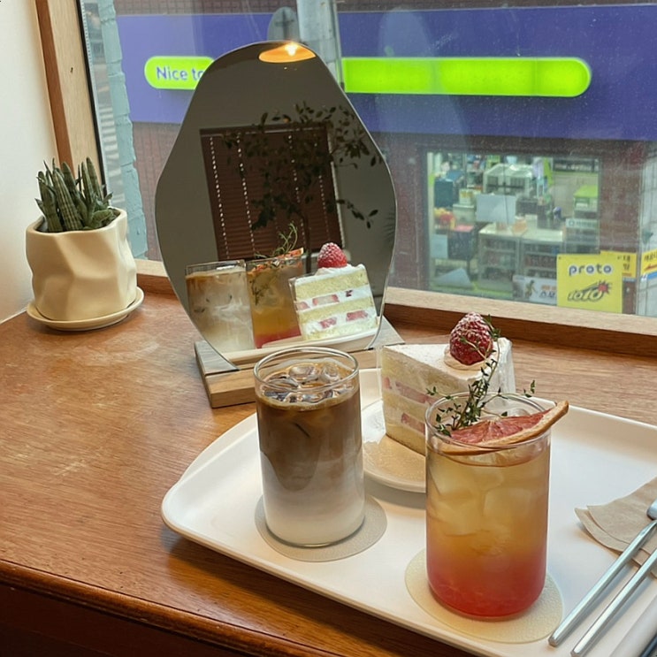 부산 광안리 케이크와 디저트가 맛있는 카페 겟오프 GET OFF 부산 광안리 케이크와 디저트가 맛있는 카페 겟오프 GET OFF