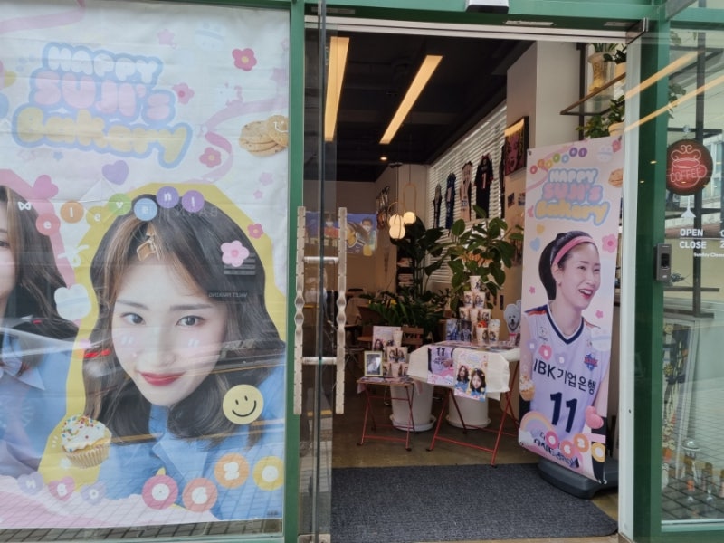 [메가라운지]배구선수 김수지 생일카페 대관후기