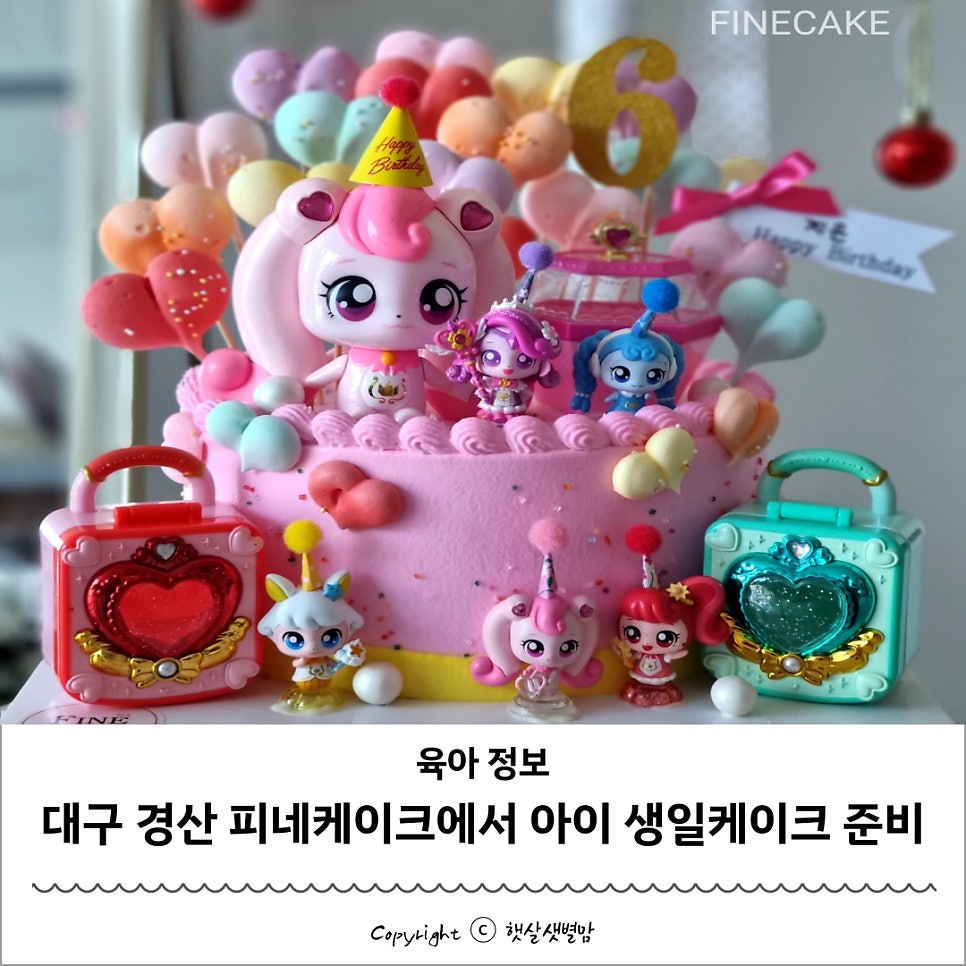 피네케이크 사진 1