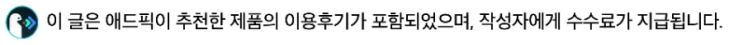  손흥민 한숨