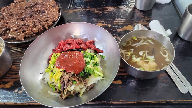  [경남 진주 맛집] 천황식당 - 진주 육회비빔밥 (4대째 노포 식당)