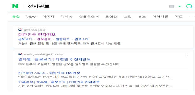  [양도소득세] 부동산 조정대상지역이 다주택자의 장기보유특별공제에 미치는 영향은? (조정지역 해제 담보 대출 비조정지역)