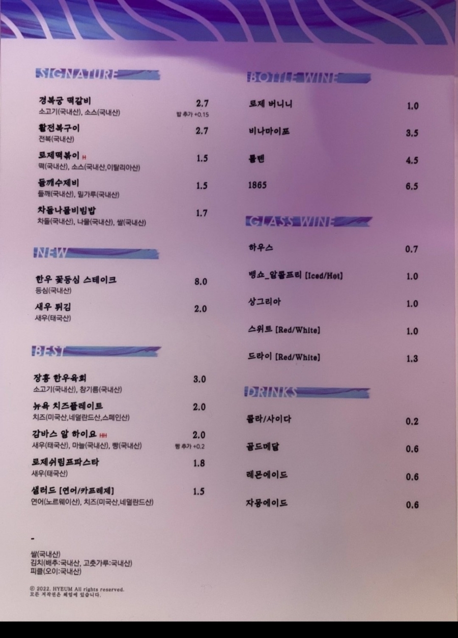 혜엄 사진 1