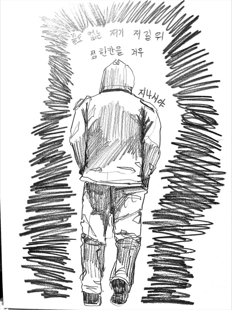  2023년 3월 5일] 우울이 다시 찾아왔다