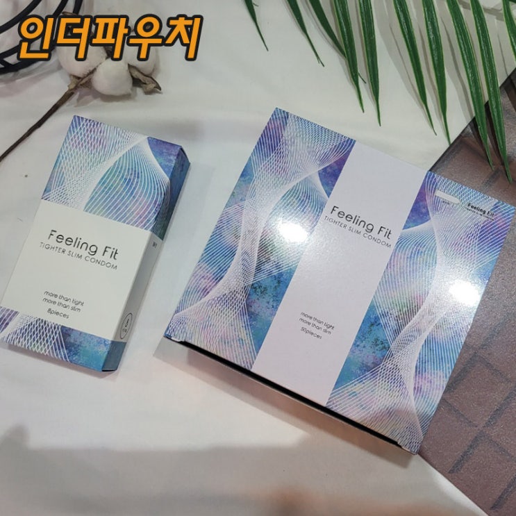  필링핏타이터슬림 사이즈 작은 콘돔추천