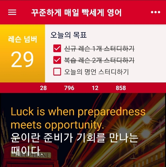  2023.03.06 작은목표