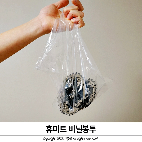 튼튼한 비닐 휴미트 속지봉투 다양한 사용방법 튼튼한 비닐 휴미트 속지봉투 다양한 사용방법